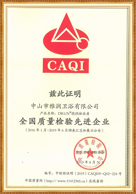 Certificate Of Honor