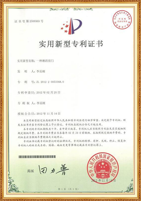 Certificate Of Honor