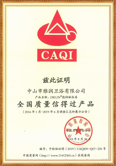 Certificate Of Honor