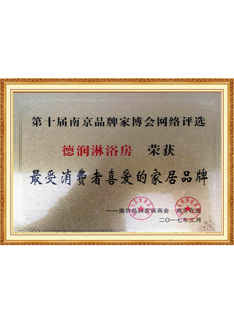 Certificate Of Honor