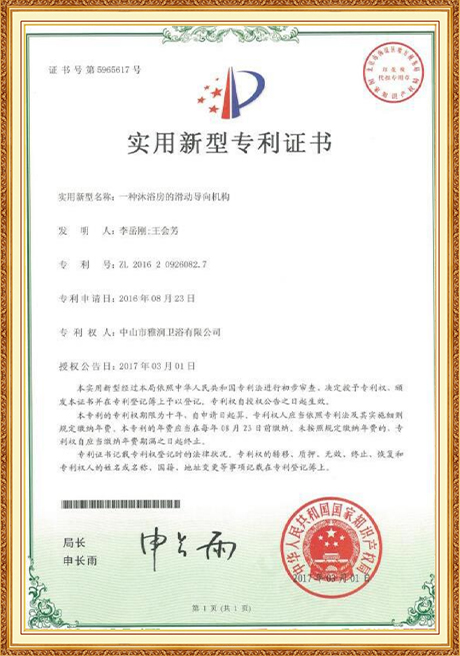 Certificate Of Honor
