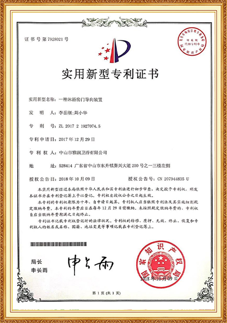 Certificate Of Honor