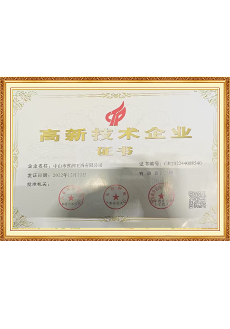 Certificate Of Honor