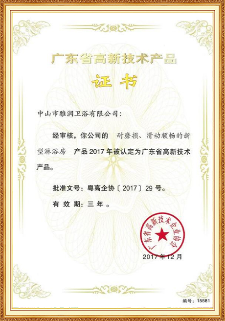 Certificate Of Honor