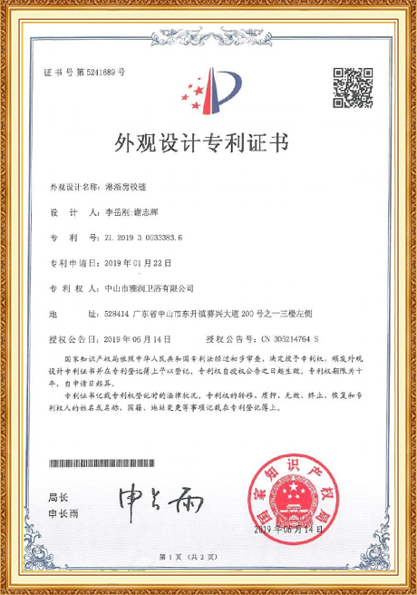 Certificate Of Honor