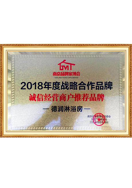 Certificate Of Honor