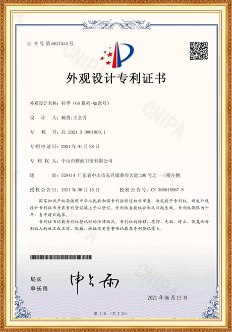 Certificate Of Honor