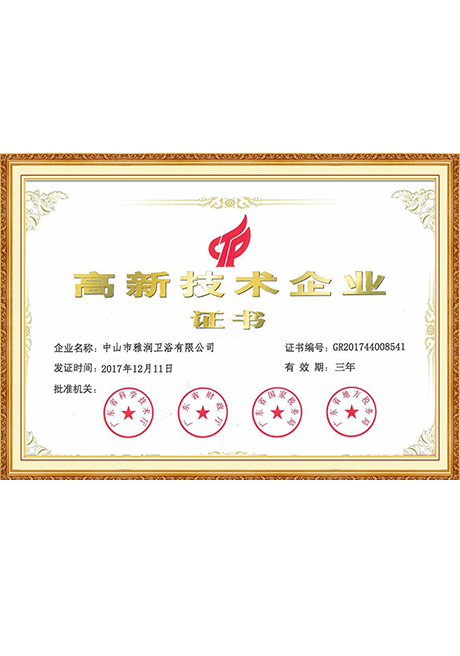 Certificate Of Honor