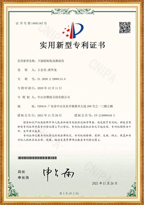 Certificate Of Honor