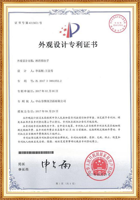 Certificate Of Honor