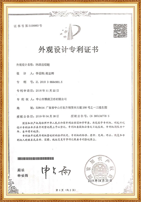 Certificate Of Honor