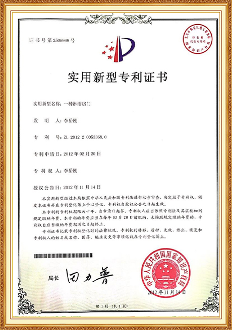 Certificate Of Honor