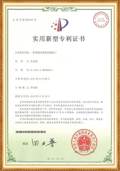 Certificate Of Honor