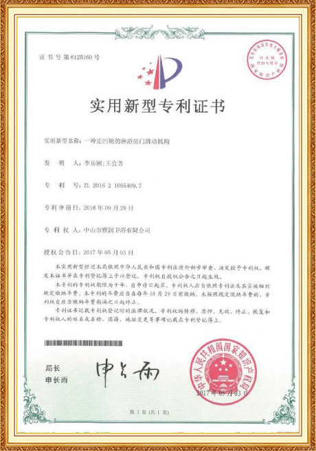 Certificate Of Honor