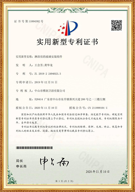 Certificate Of Honor