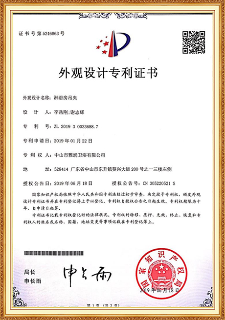 Certificate Of Honor
