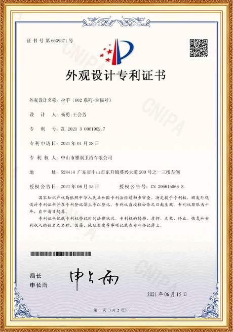 Certificate Of Honor