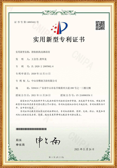 Certificate Of Honor