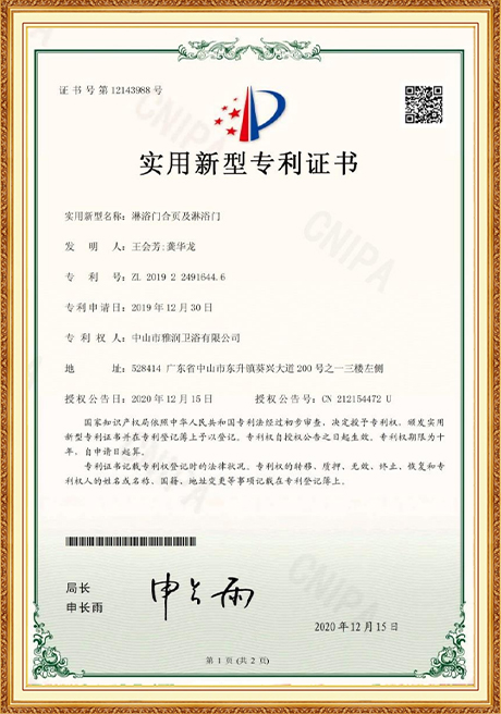 Certificate Of Honor
