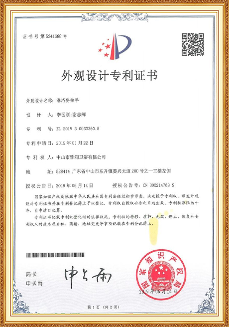 Certificate Of Honor
