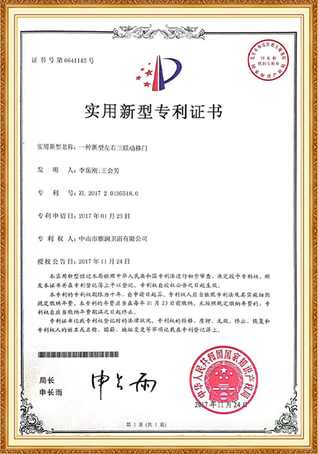 Certificate Of Honor