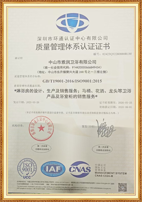 Certificate Of Honor