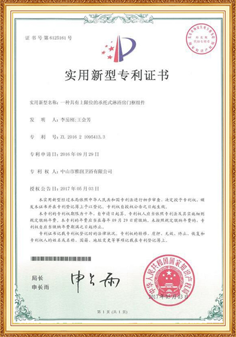 Certificate Of Honor