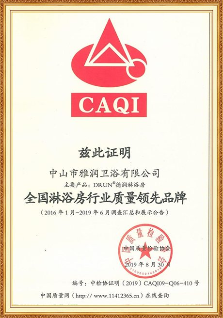 Certificate Of Honor