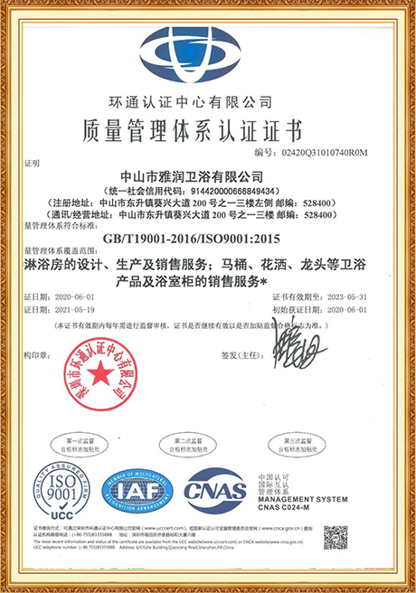 Certificate Of Honor