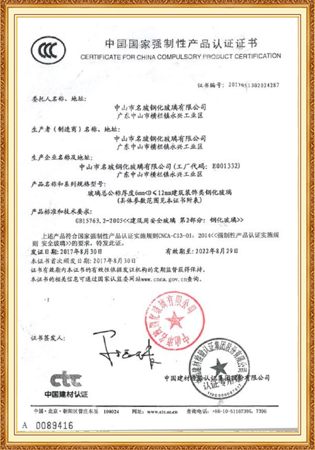 Certificate Of Honor