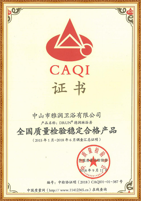 Certificate Of Honor