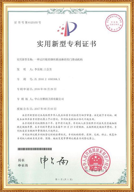 Certificate Of Honor