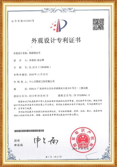 Certificate Of Honor