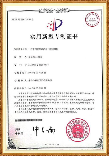 Certificate Of Honor