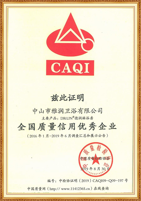 Certificate Of Honor