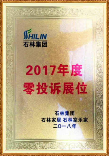 Certificate Of Honor
