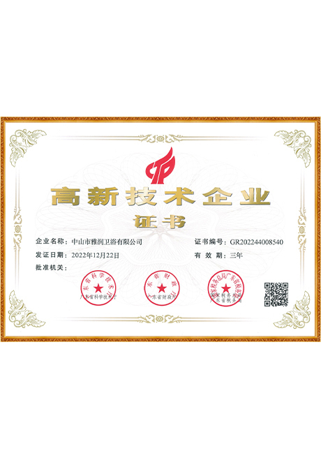 Certificate Of Honor